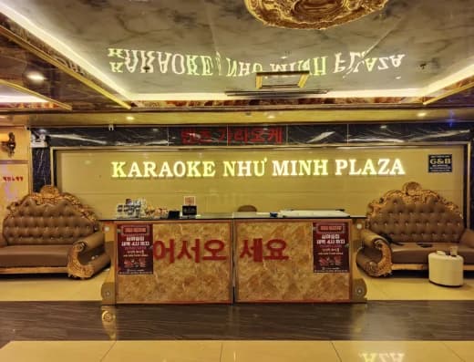 Benz Karaoke 대표 이미지