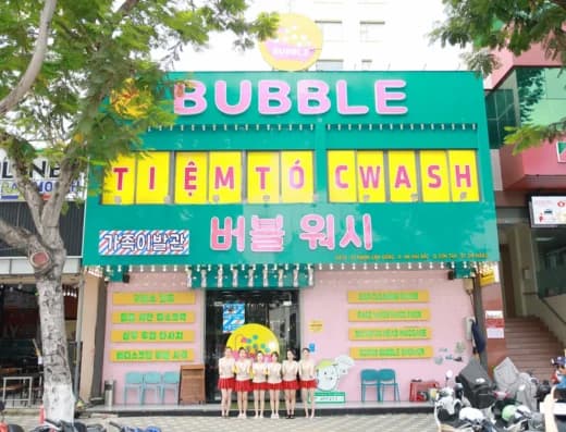 Bubble Wash 대표 이미지