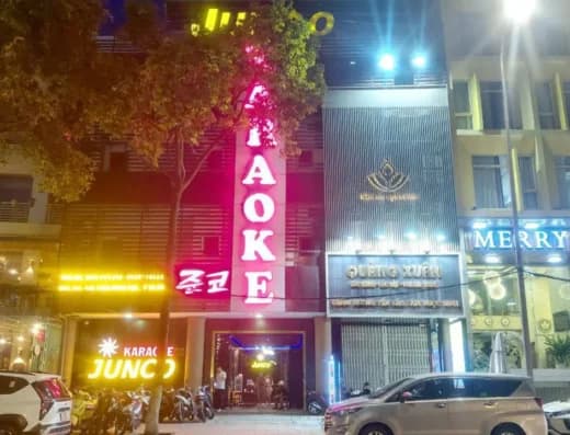 Junco Karaoke 대표 이미지