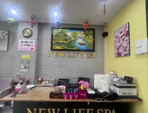 NewLife Spa 대표 이미지